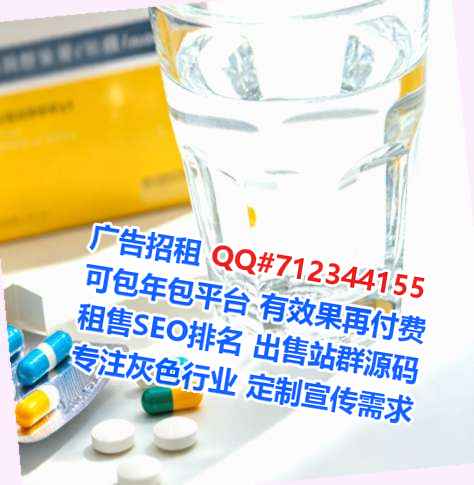 龙游试管药业经营部